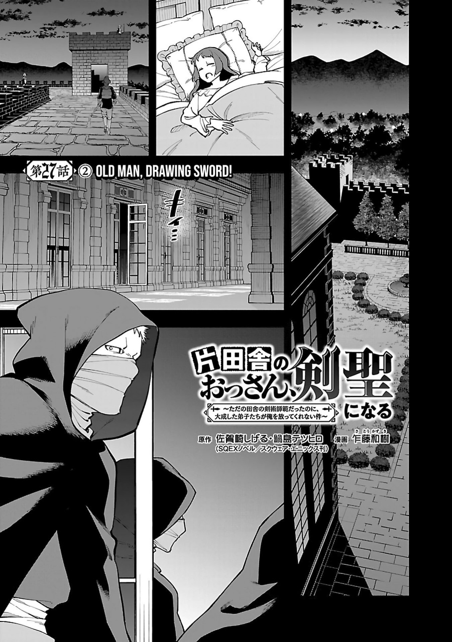 Katainaka no Ossan, Kensei ni Naru ~tada no inaka no kenjutsu shihan datta no ni, taisei shita deshi-tachi ga ore wo hottekurenai ken~ Chap 27.2 - Next Chap 28.2