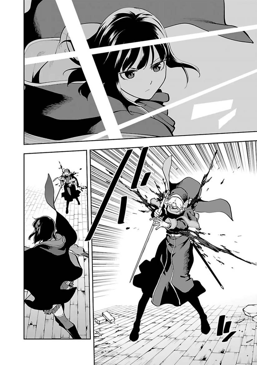 Katainaka no Ossan, Kensei ni Naru ~tada no inaka no kenjutsu shihan datta no ni, taisei shita deshi-tachi ga ore wo hottekurenai ken~ Chap 25 - Next Chap 26