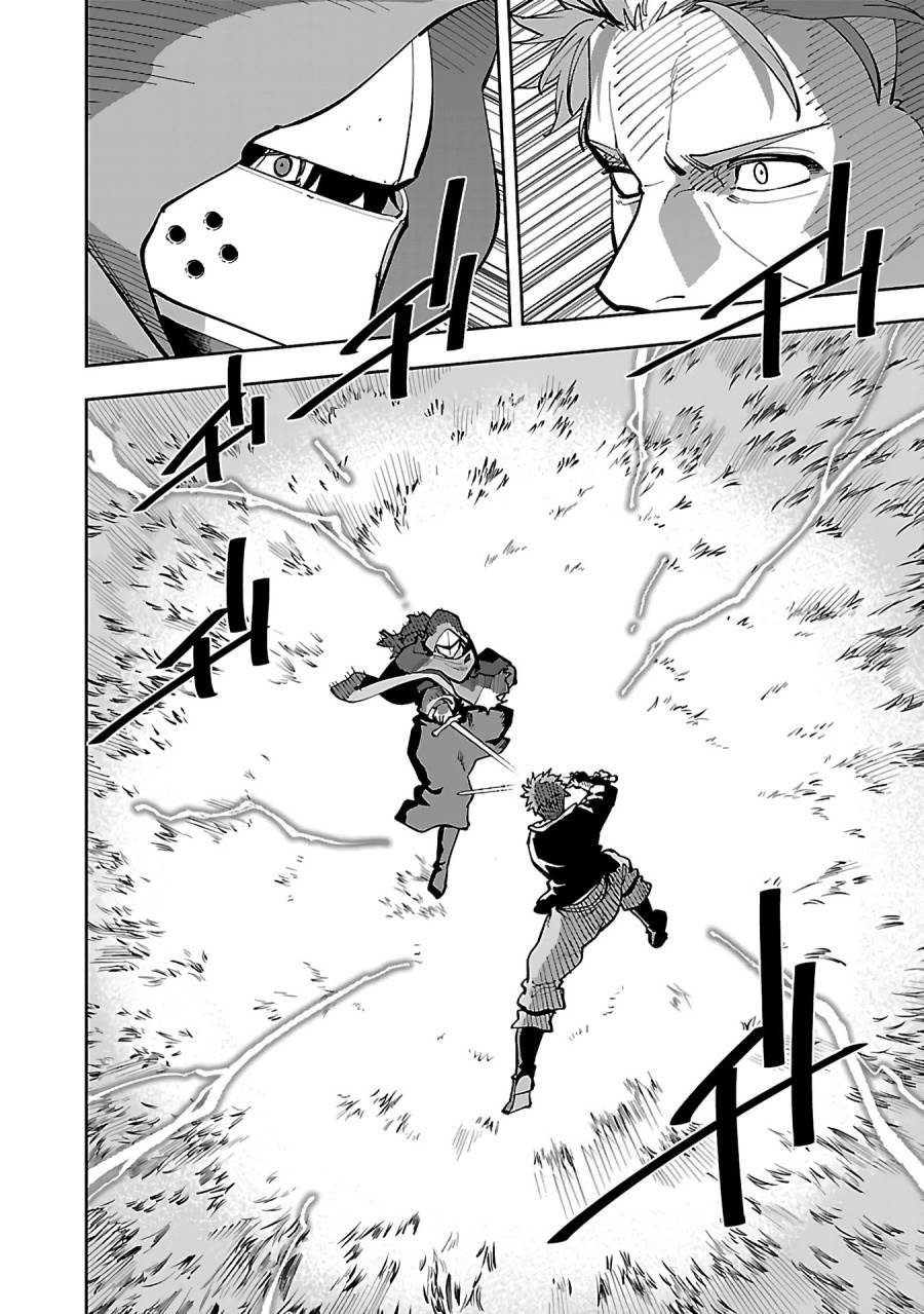 Katainaka no Ossan, Kensei ni Naru ~tada no inaka no kenjutsu shihan datta no ni, taisei shita deshi-tachi ga ore wo hottekurenai ken~ Chap 28 - Next Chap 29