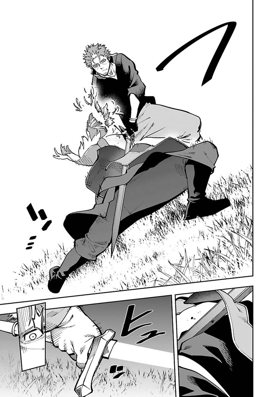 Katainaka no Ossan, Kensei ni Naru ~tada no inaka no kenjutsu shihan datta no ni, taisei shita deshi-tachi ga ore wo hottekurenai ken~ Chap 28 - Next Chap 29