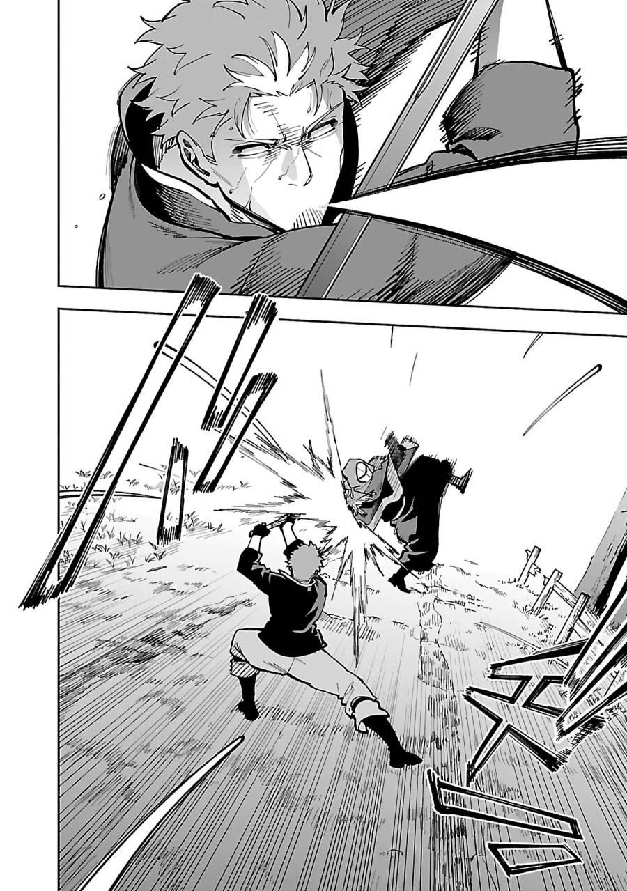 Katainaka no Ossan, Kensei ni Naru ~tada no inaka no kenjutsu shihan datta no ni, taisei shita deshi-tachi ga ore wo hottekurenai ken~ Chap 28 - Next Chap 29