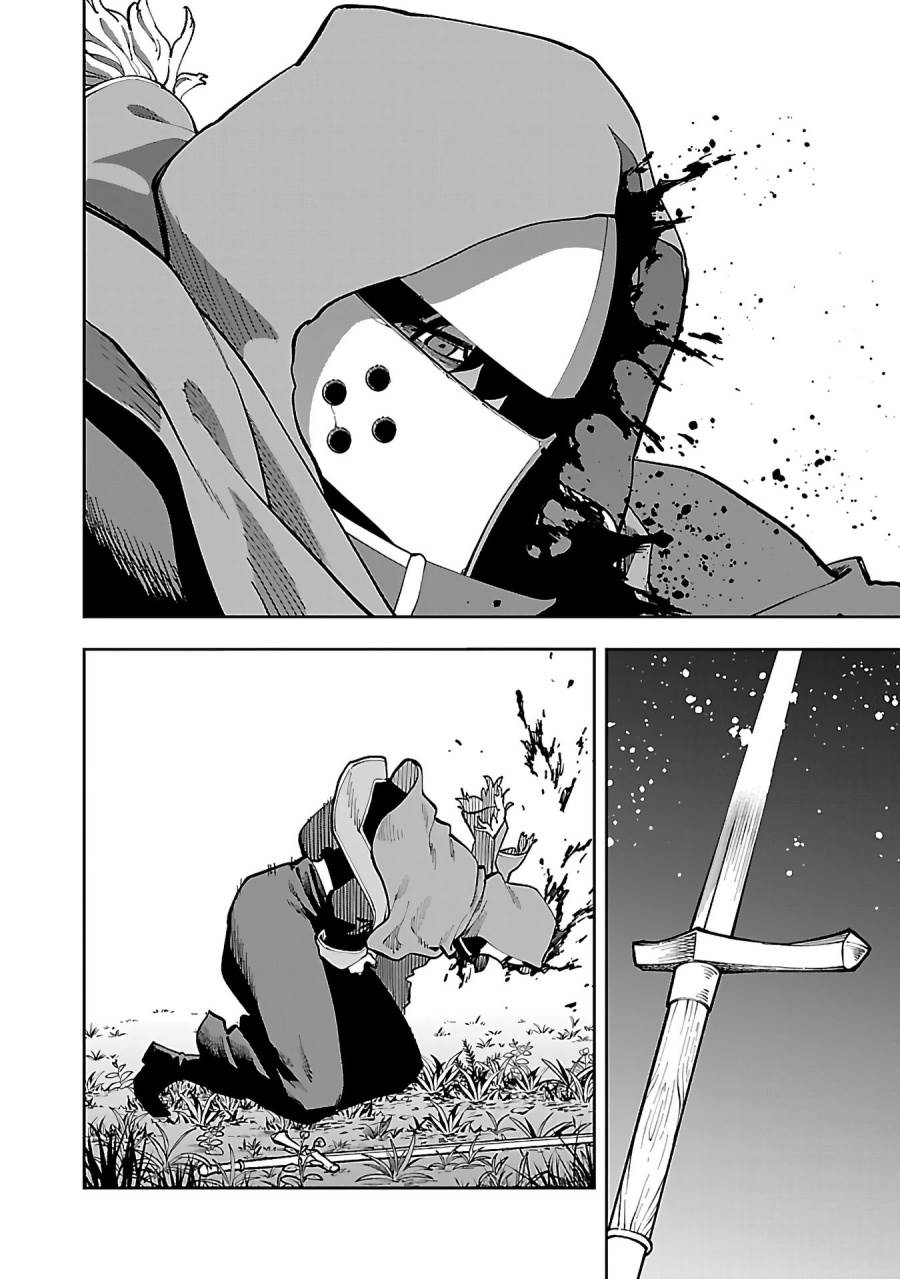 Katainaka no Ossan, Kensei ni Naru ~tada no inaka no kenjutsu shihan datta no ni, taisei shita deshi-tachi ga ore wo hottekurenai ken~ Chap 28 - Next Chap 29