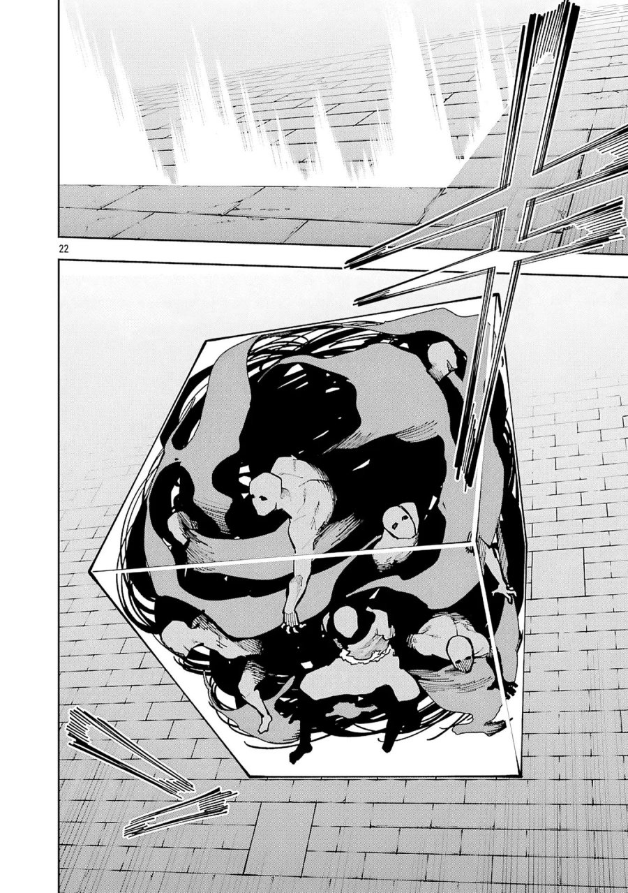 Katainaka no Ossan, Kensei ni Naru ~tada no inaka no kenjutsu shihan datta no ni, taisei shita deshi-tachi ga ore wo hottekurenai ken~ Chap 33 - Next Chap 34