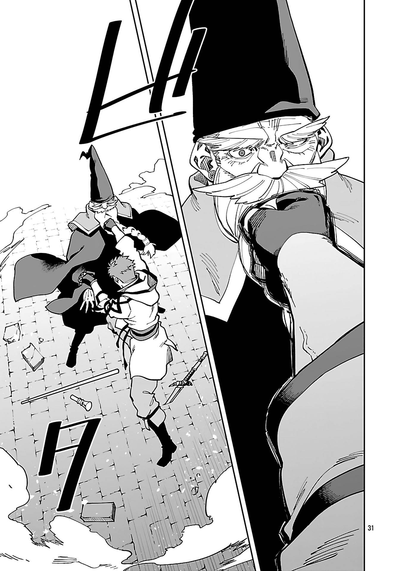 Katainaka no Ossan, Kensei ni Naru ~tada no inaka no kenjutsu shihan datta no ni, taisei shita deshi-tachi ga ore wo hottekurenai ken~ Chap 32 - Next Chap 33