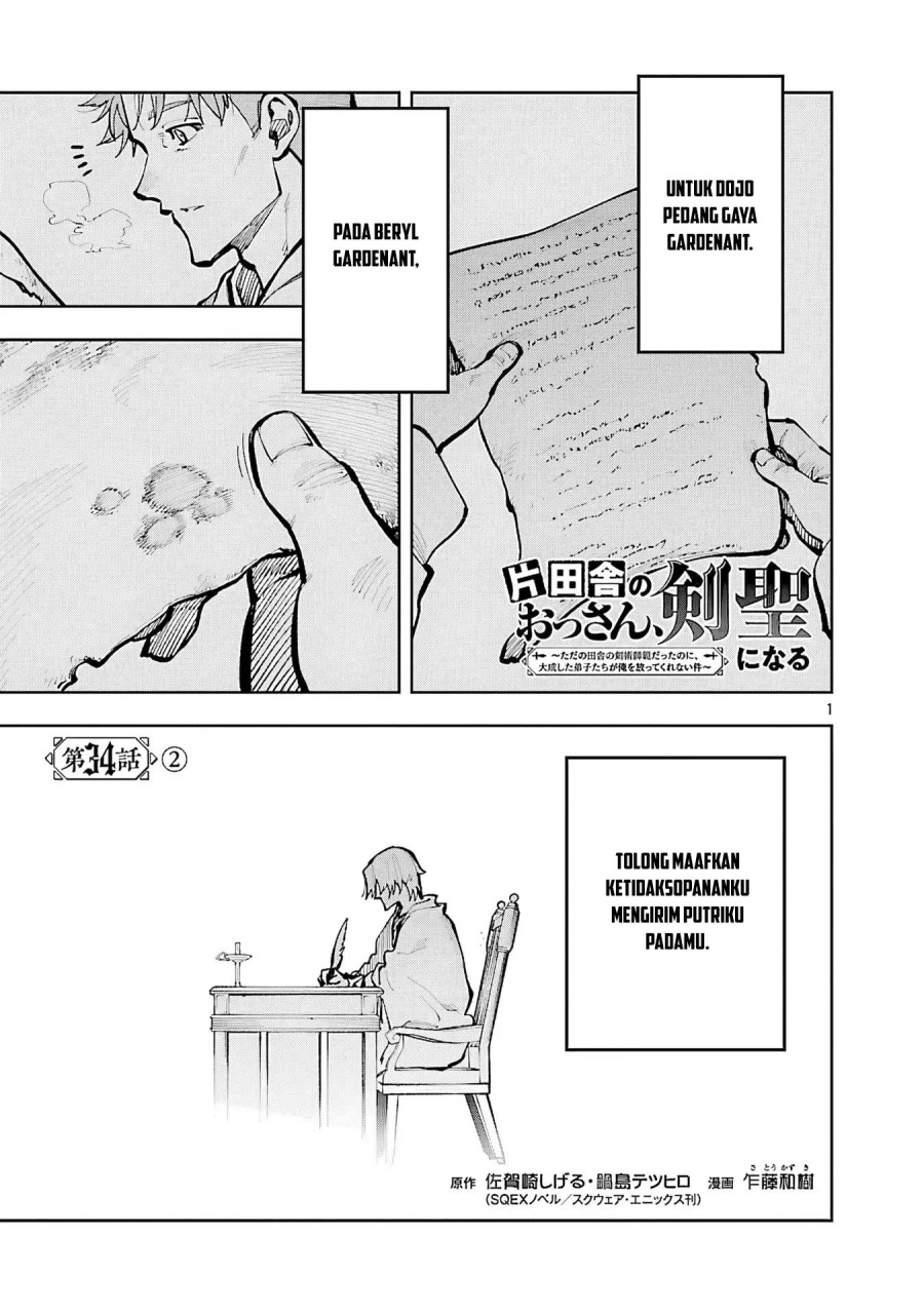 Katainaka no Ossan, Kensei ni Naru ~tada no inaka no kenjutsu shihan datta no ni, taisei shita deshi-tachi ga ore wo hottekurenai ken~ Chap 34.2 - Next Chap 35.2