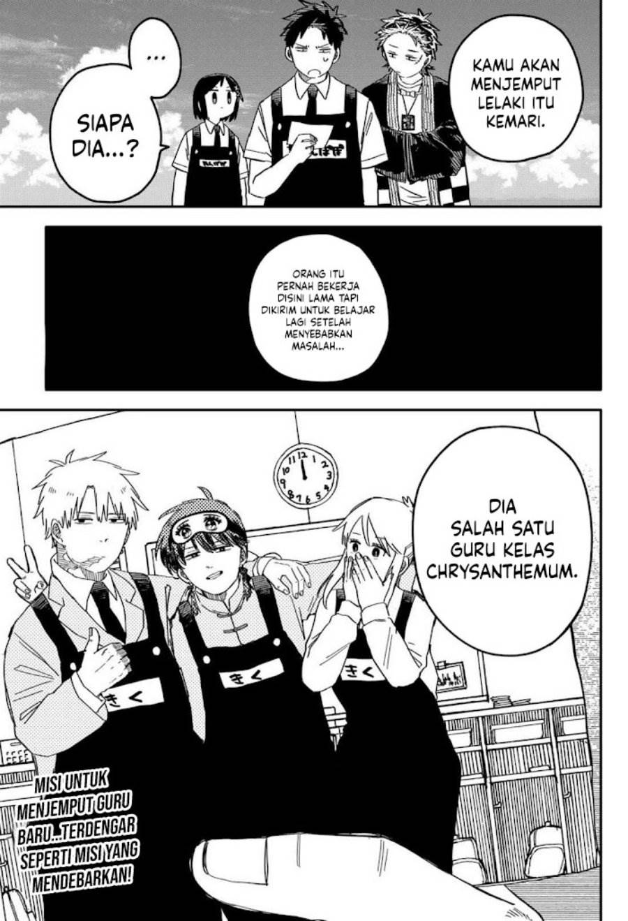 Youchien Wars Chap 71 - Next Chap 72