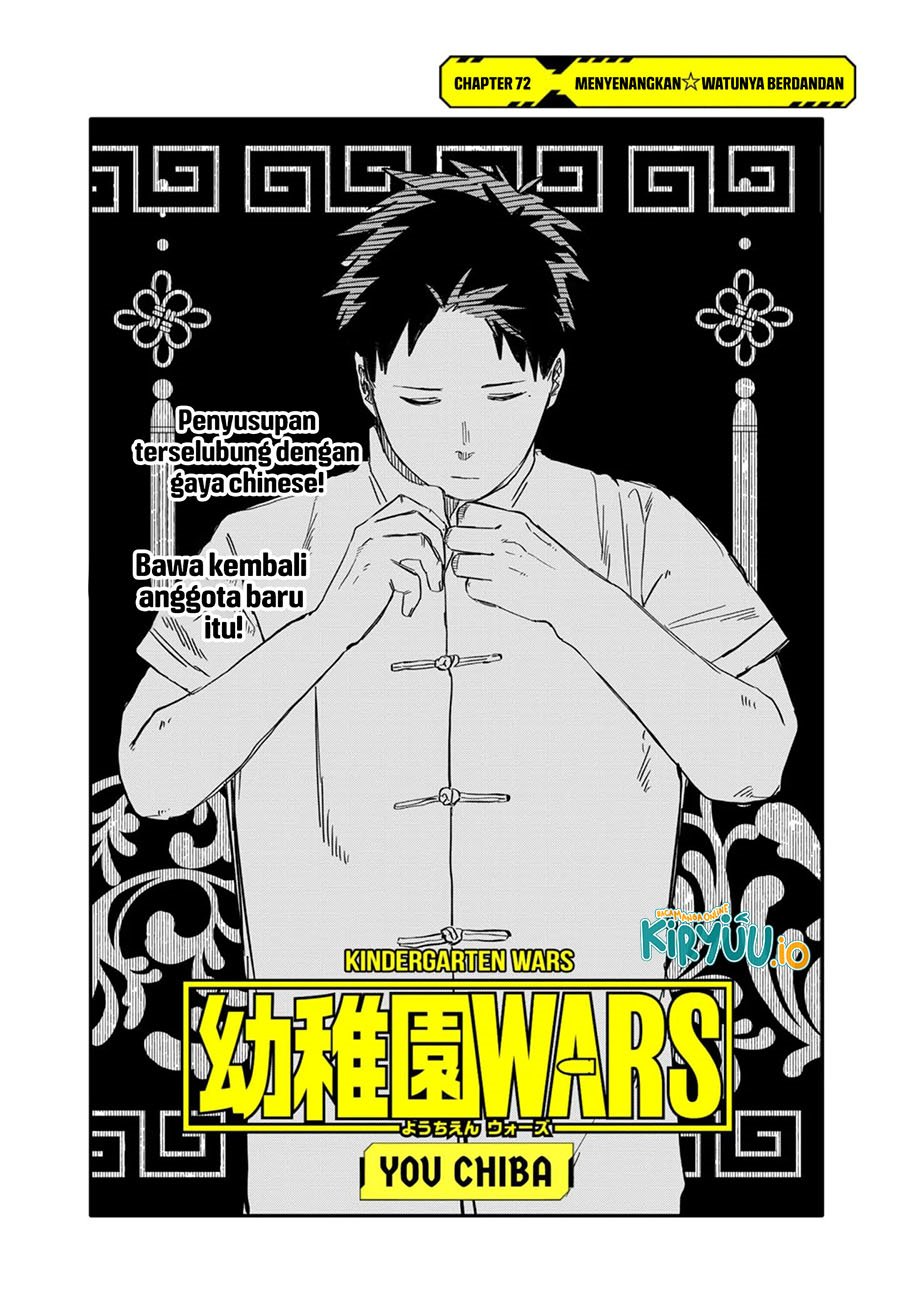 Youchien Wars Chap 72 - Next Chap 73