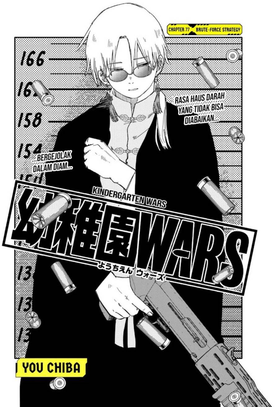 Youchien Wars Chap 77 - Next Chap 78