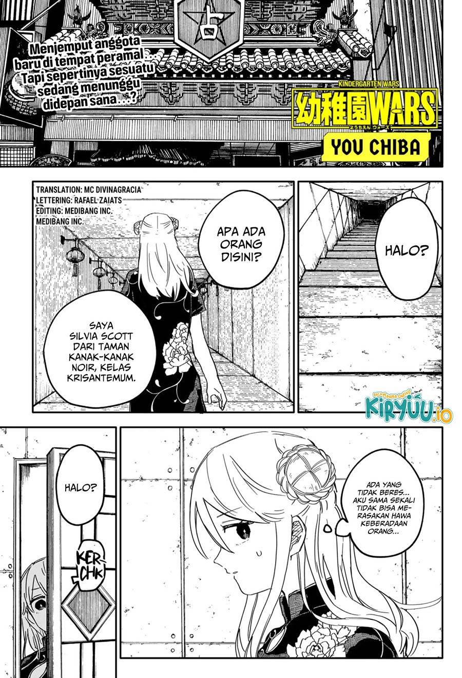 Youchien Wars Chap 74 - Next Chap 75