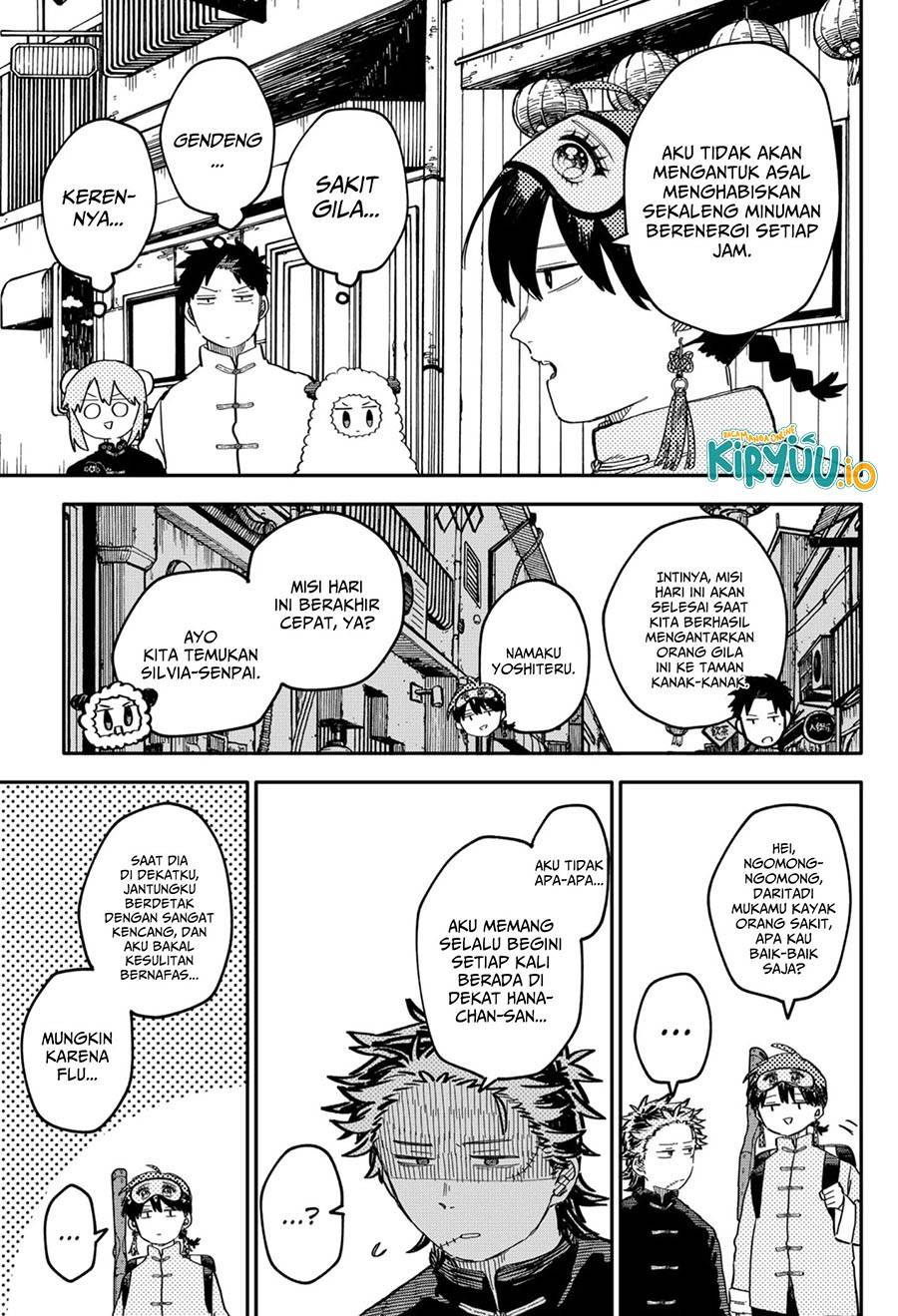 Youchien Wars Chap 75 - Next Chap 76
