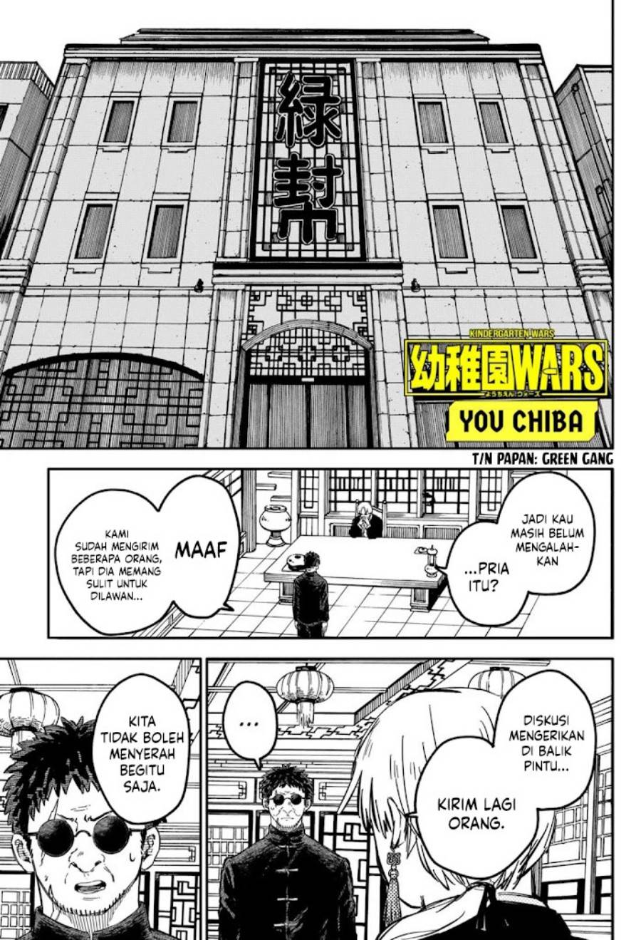 Youchien Wars Chap 76 - Next Chap 77