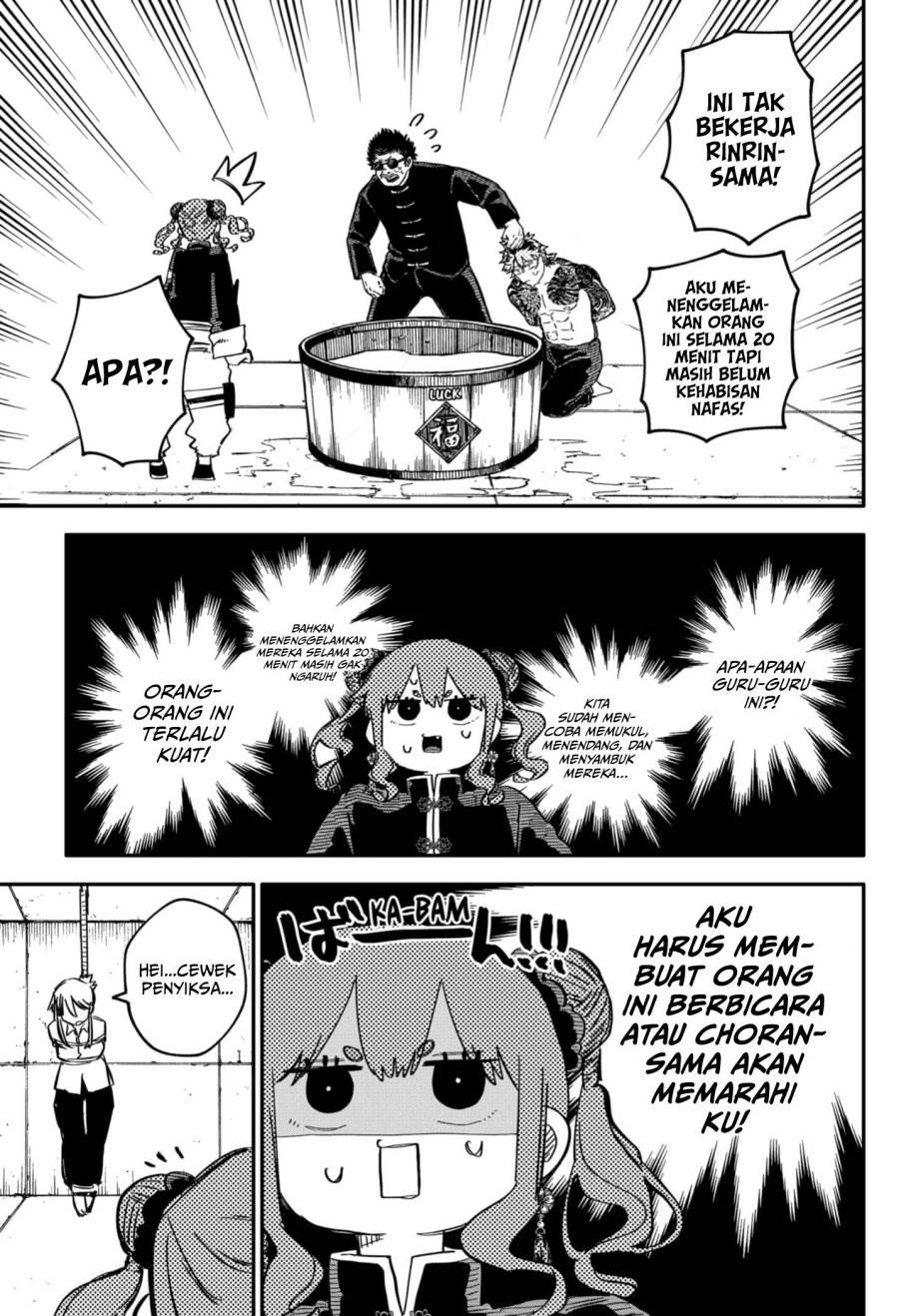 Youchien Wars Chap 78 - Next Chap 79