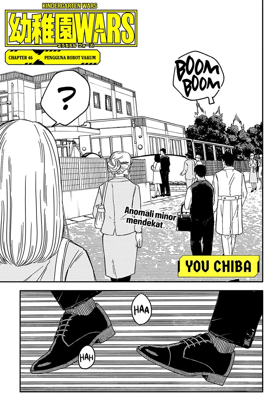 Youchien Wars Chap 46 - Next Chap 47