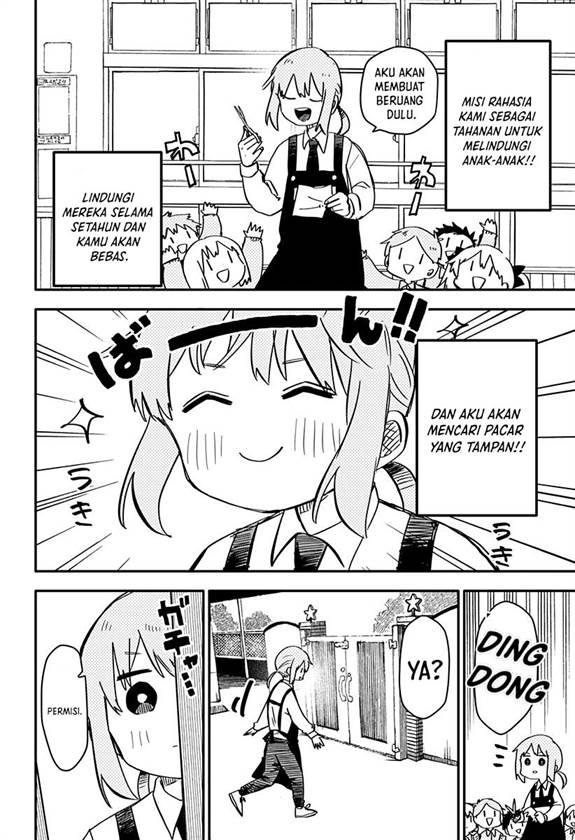 Youchien Wars Chap 52 - Next Chap 53