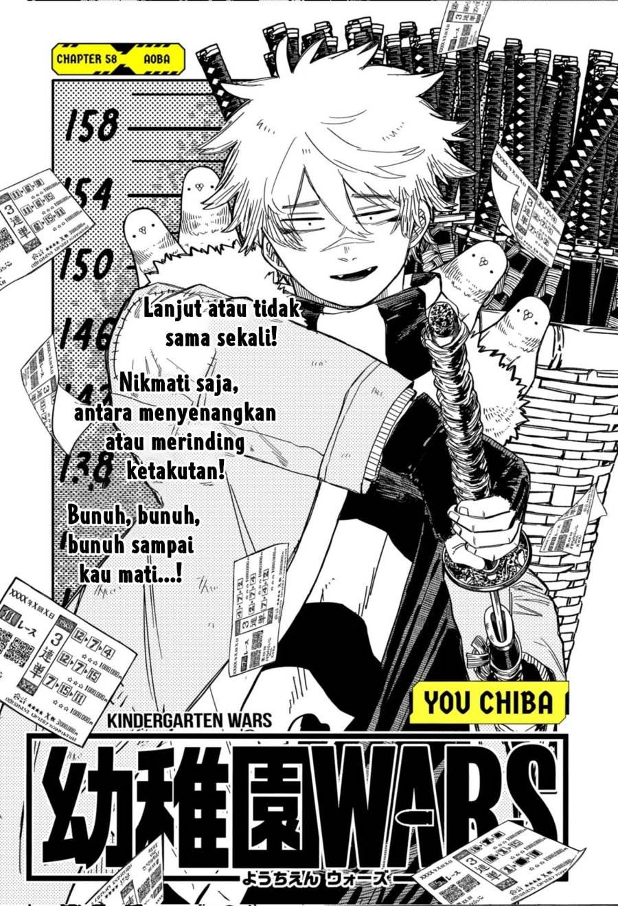 Youchien Wars Chap 58 - Next Chap 59