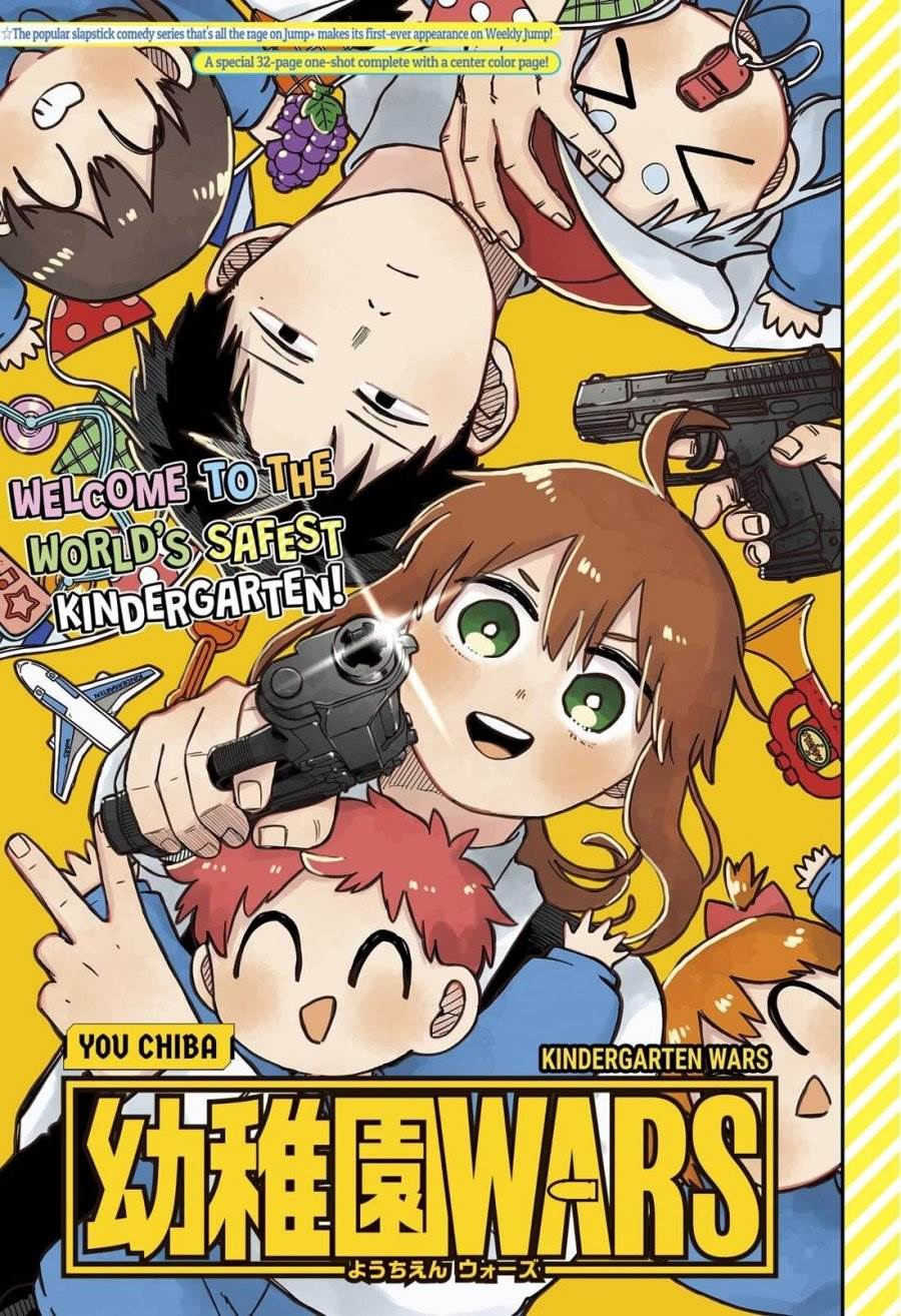 Youchien Wars Chap 87.5 - Next Chap 88.5