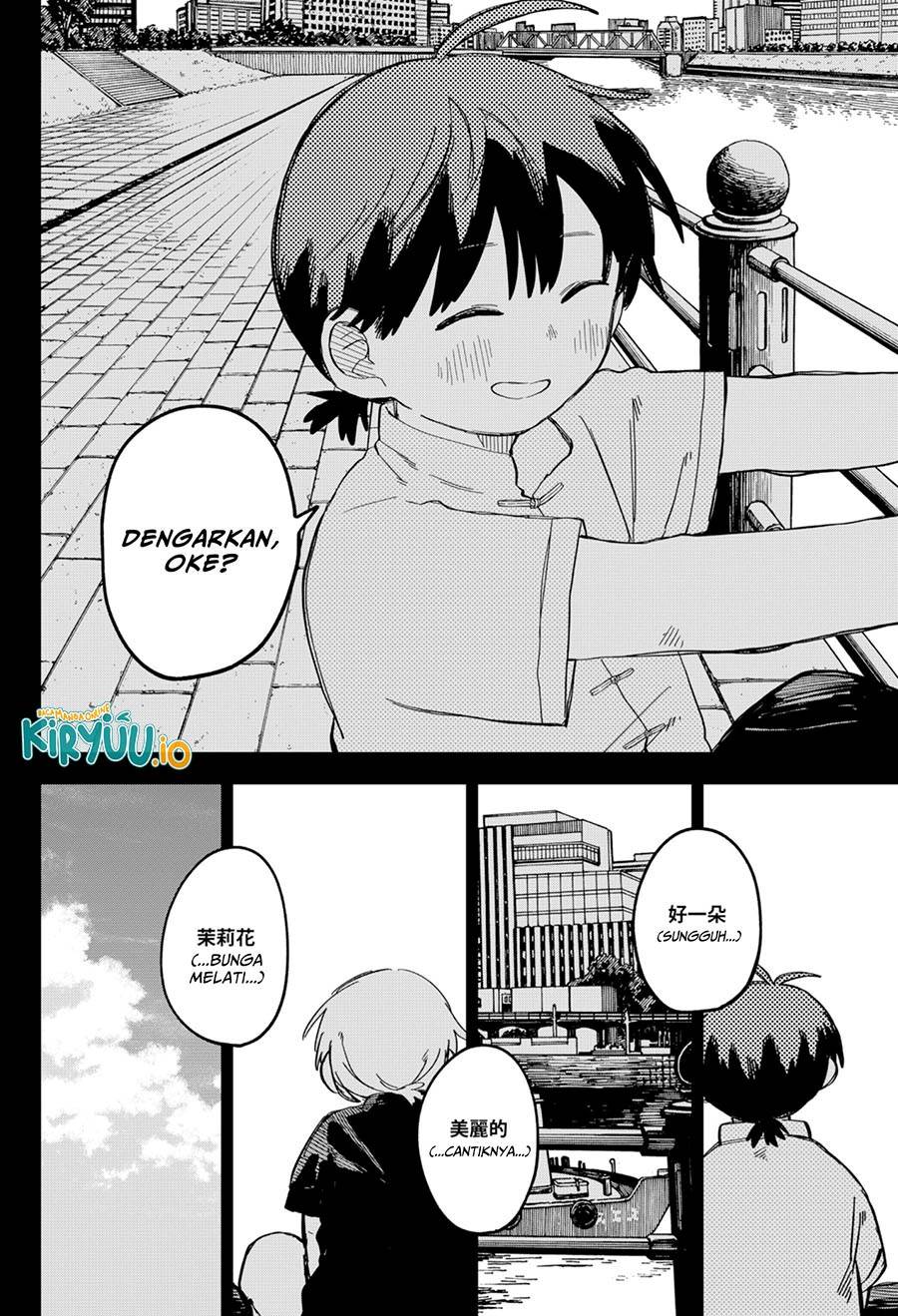 Youchien Wars Chap 84 - Next Chap 85