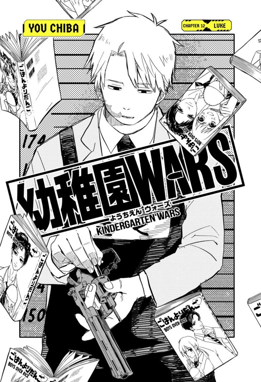 Youchien Wars Chap 12 - Next Chap 13