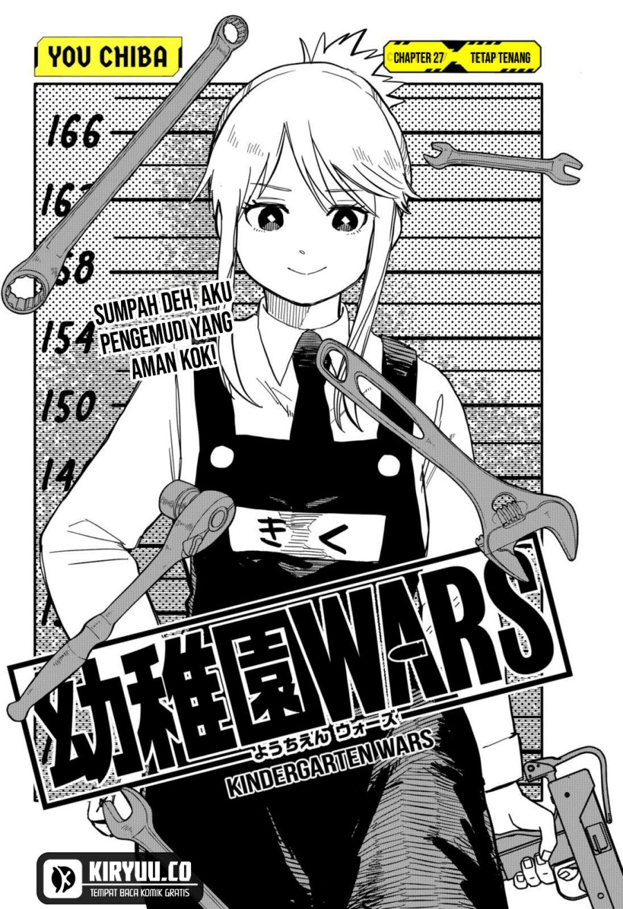 Youchien Wars Chap 27 - Next Chap 28