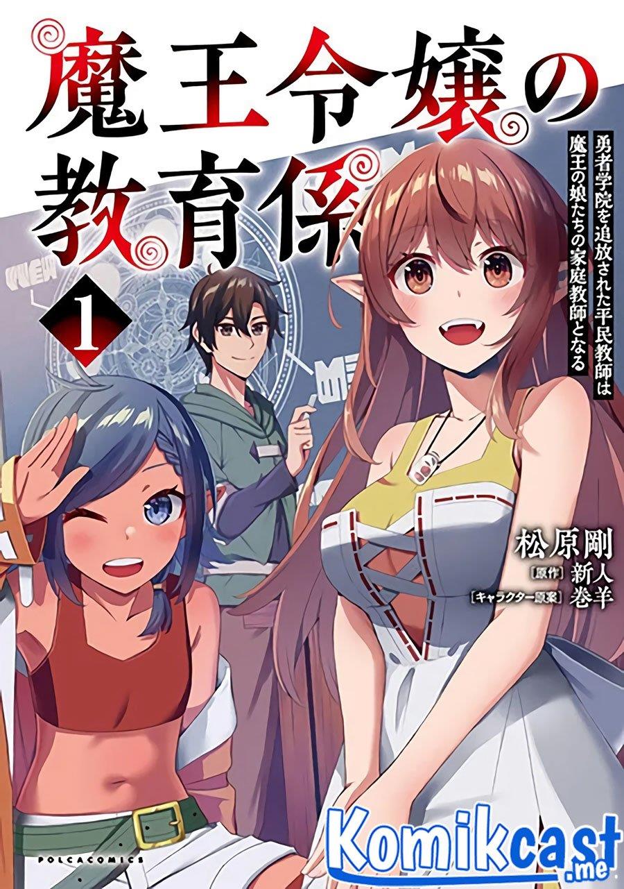Maou Reijou no Kyouiku Gakari Chap 7 - Next Chap 8