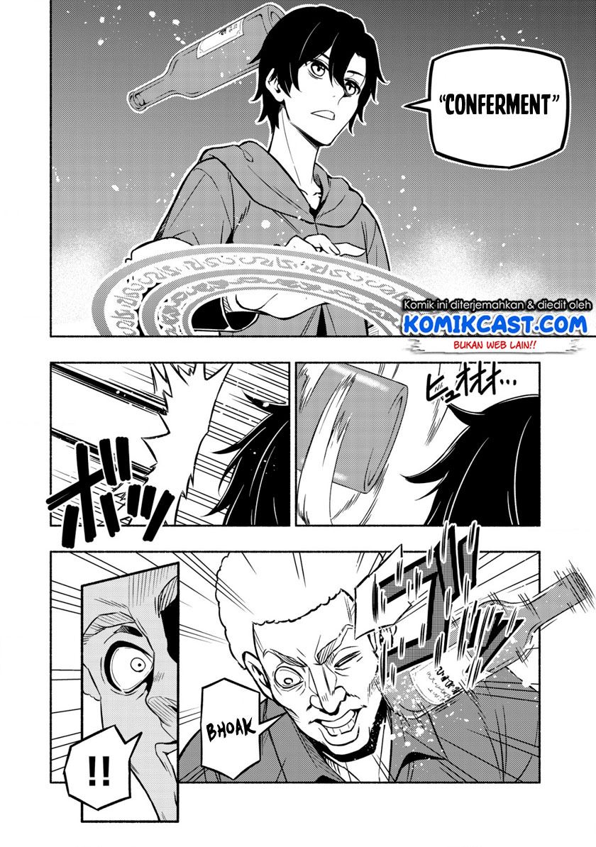 Maou Reijou no Kyouiku Gakari Chap 2 - Next Chap 3