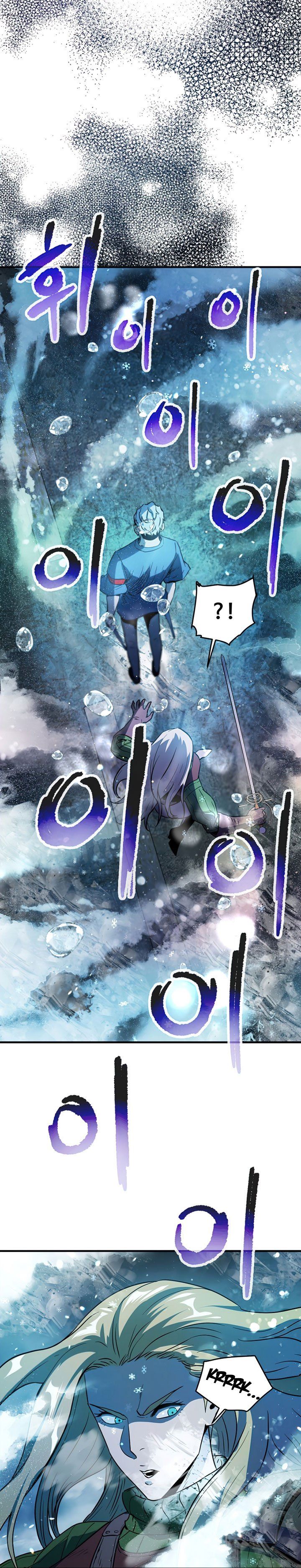 Player Who Can’t Level Up Chap 52 - Next Chap 53