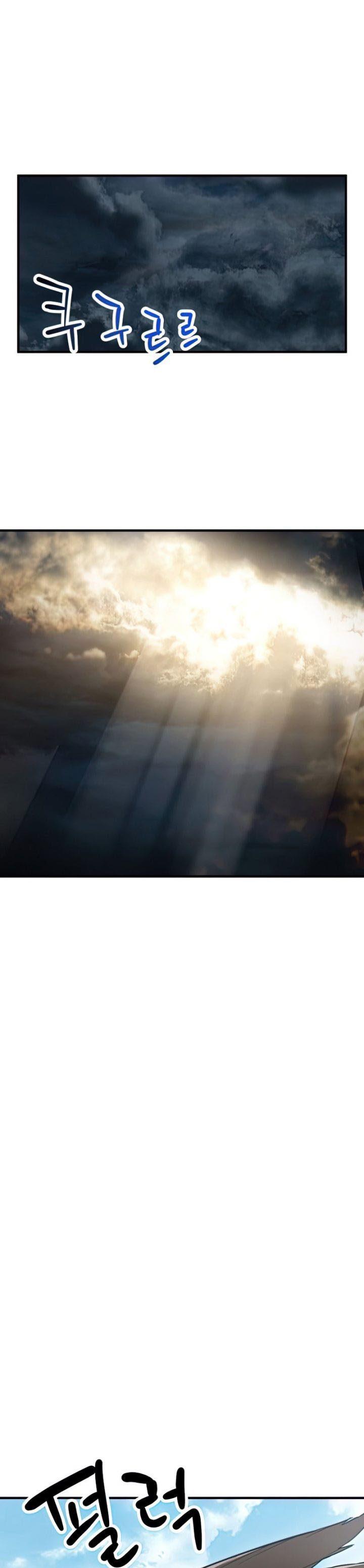 Player Who Can’t Level Up Chap 83 - Next Chap 84