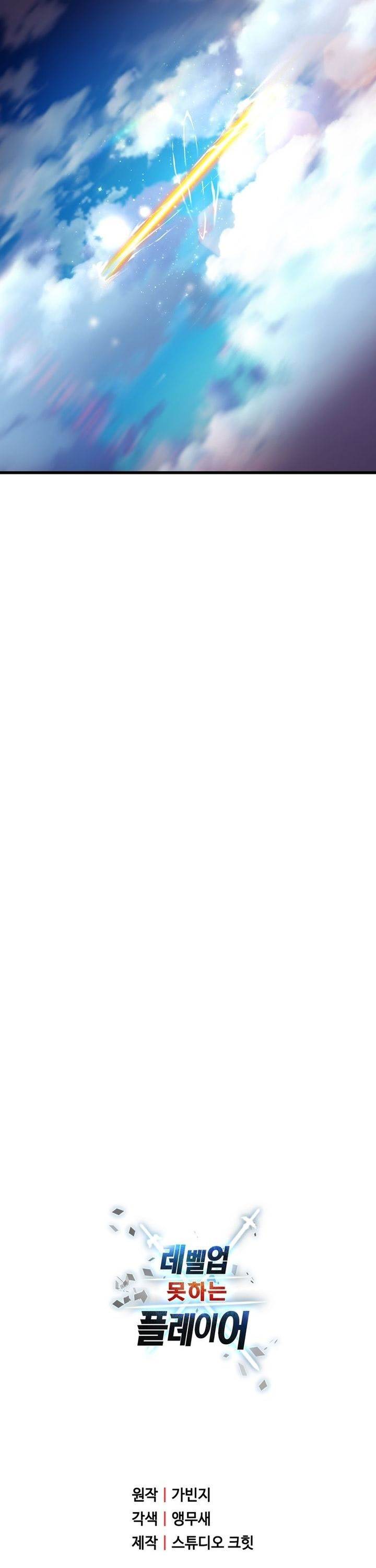 Player Who Can’t Level Up Chap 179 - Next Chap 180