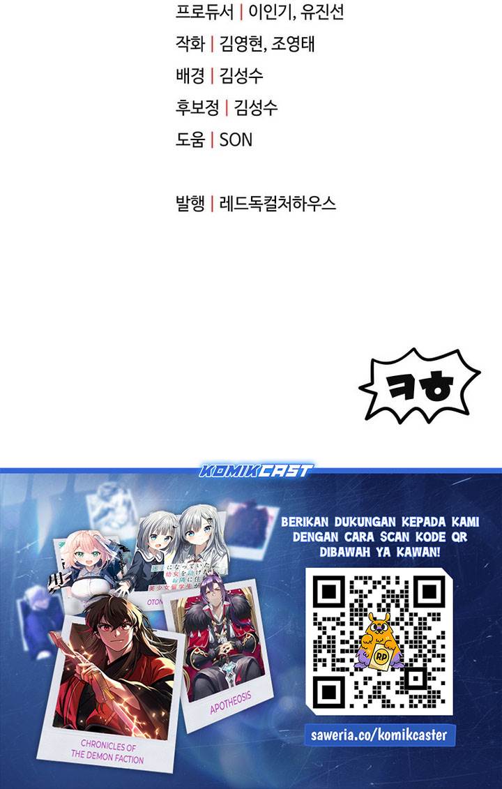 Player Who Can’t Level Up Chap 201 - Next Chap 202