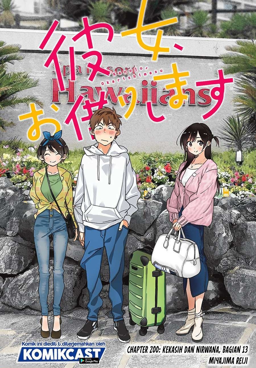 Kanojo, Okarishimasu Chap 200 - Next Chap 201