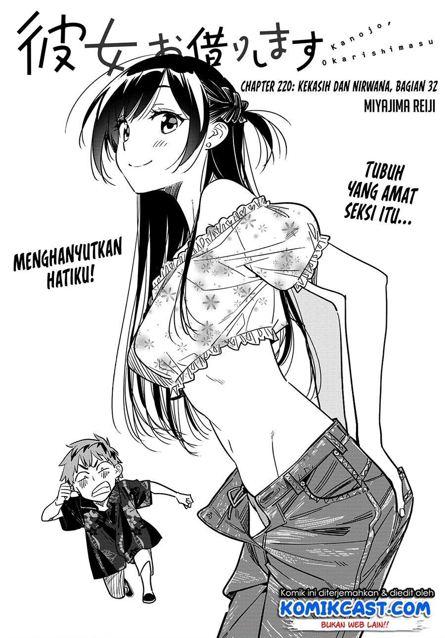 Kanojo, Okarishimasu Chap 220 - Next Chap 221