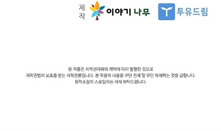 Taming Master Chap 112 - Next Chap 113