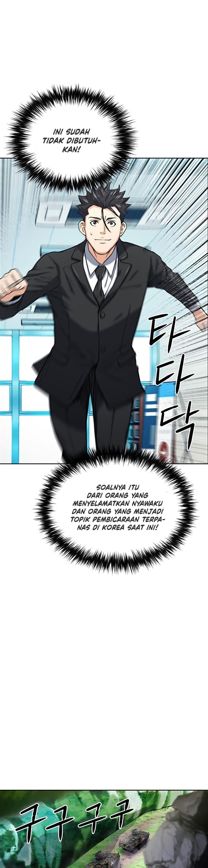 Seoul Station Druid Chap 42 - Next Chap 43