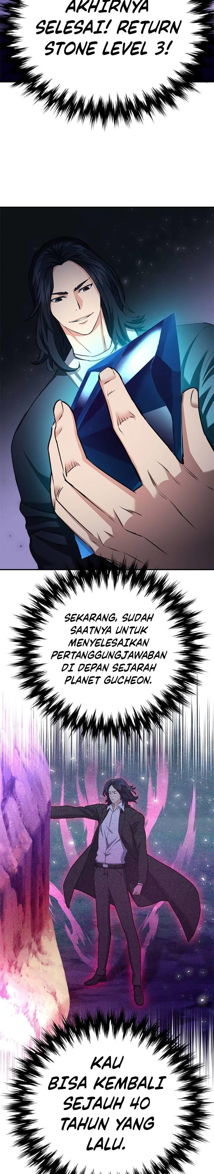 Seoul Station Druid Chap 137 - Next Chap 138