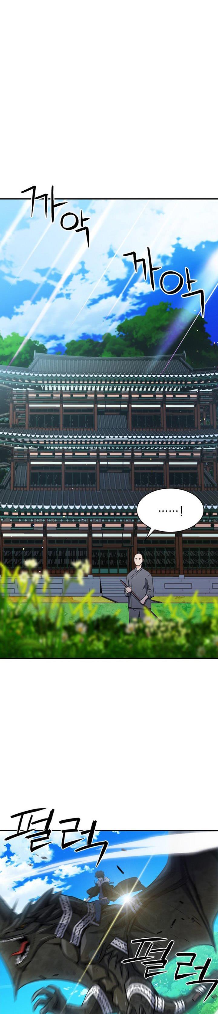 Seoul Station Druid Chap 103 - Next Chap 104