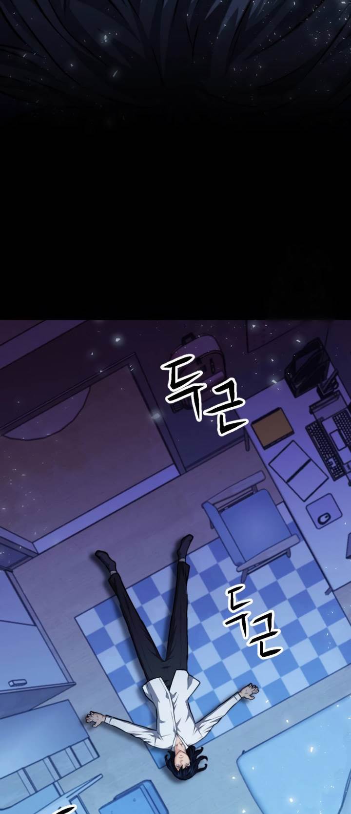 Seoul Station Druid Chap 173 - Next Chap 174