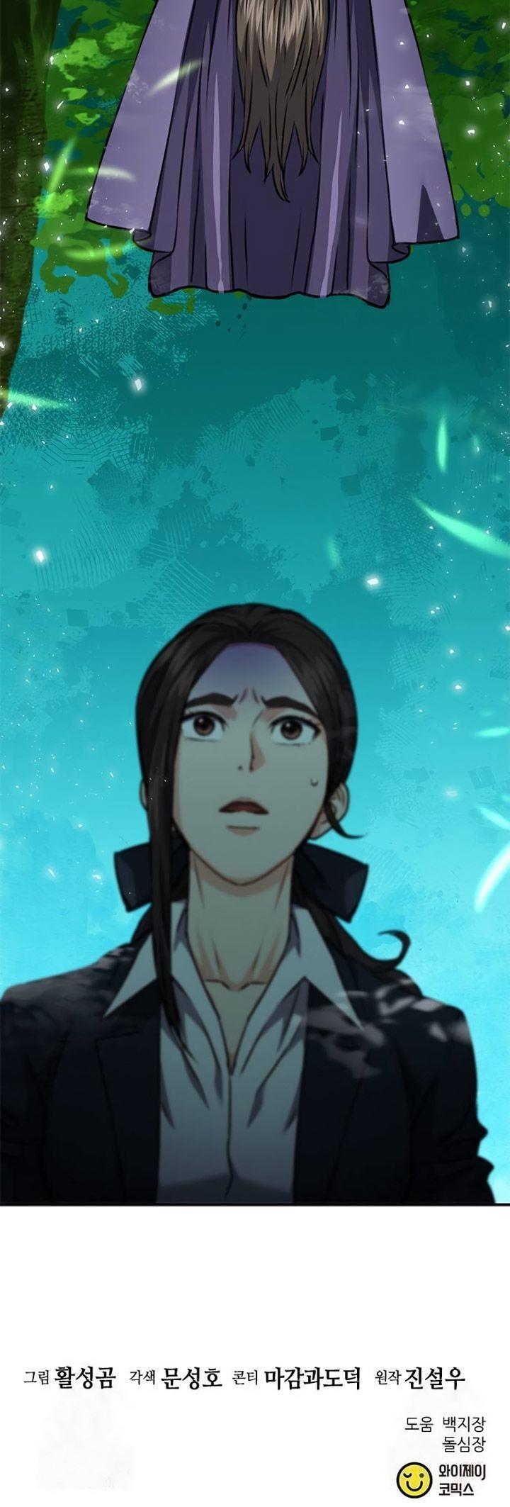 Seoul Station Druid Chap 145 - Next Chap 146