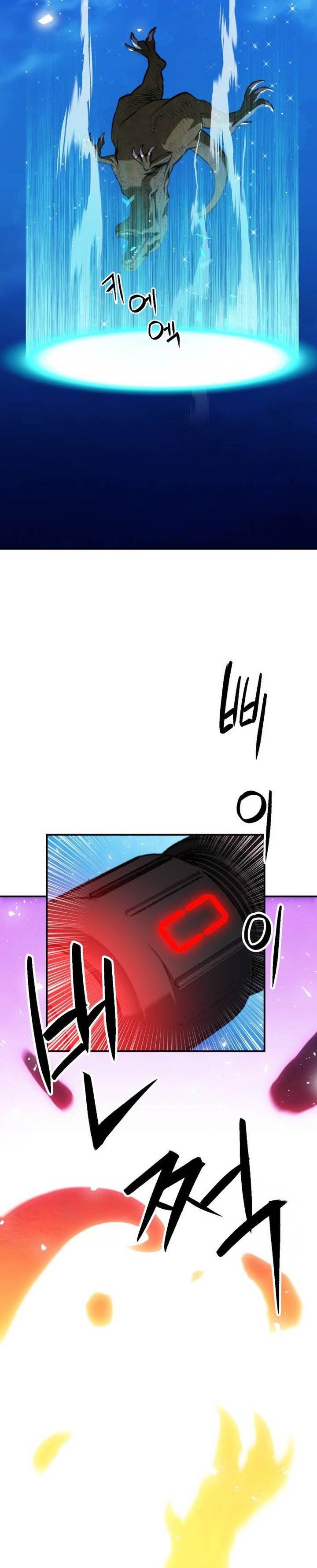 Seoul Station Druid Chap 169 - Next Chap 170