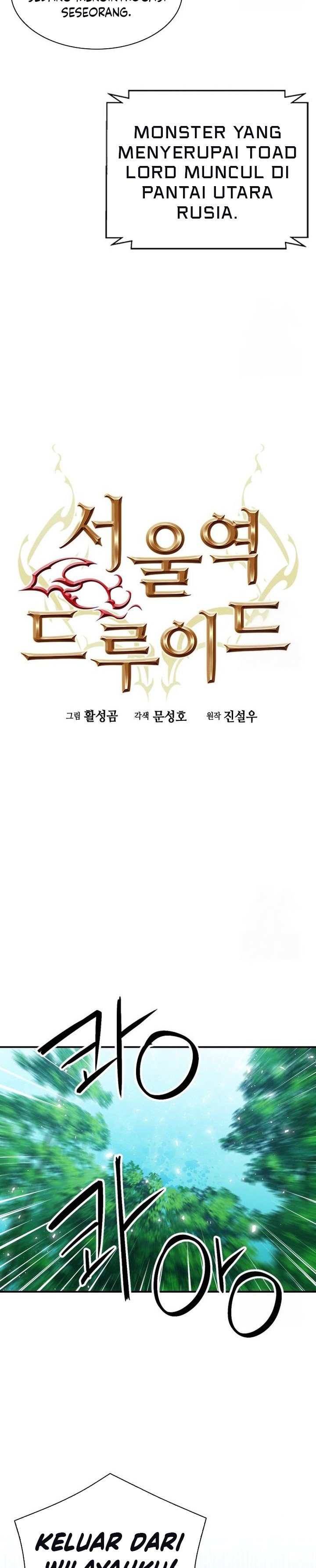 Seoul Station Druid Chap 189 - Next Chap 190