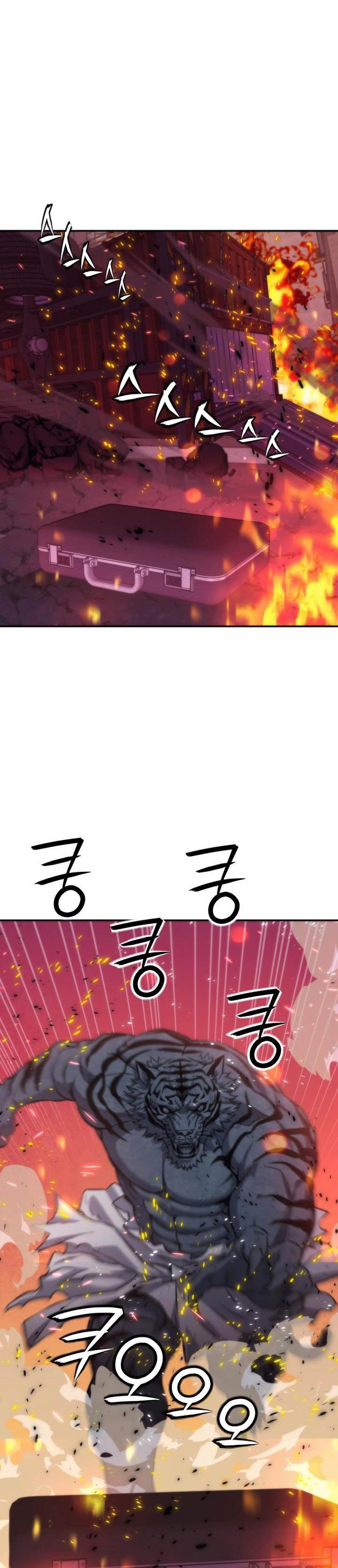 Seoul Station Druid Chap 196 - Next Chap 197