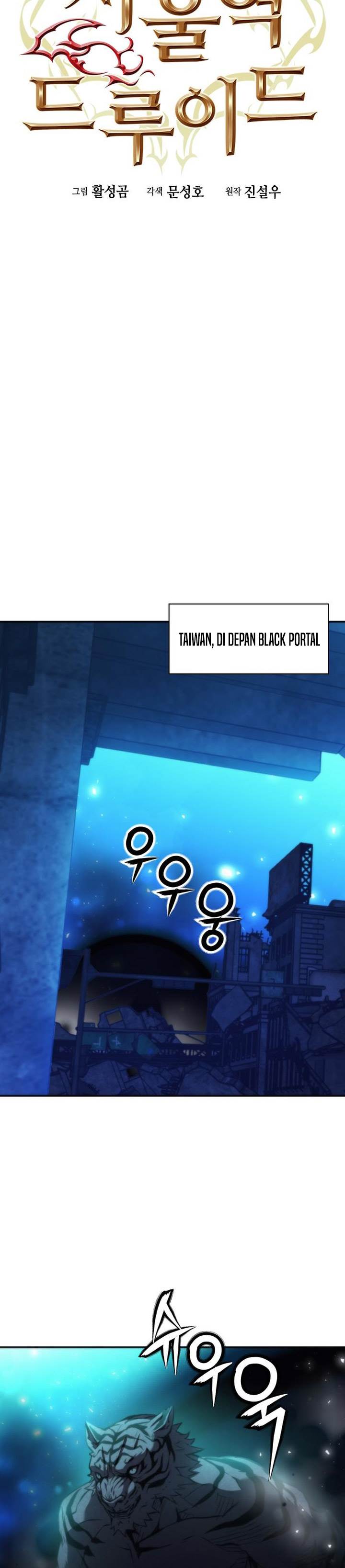 Seoul Station Druid Chap 196 - Next Chap 197