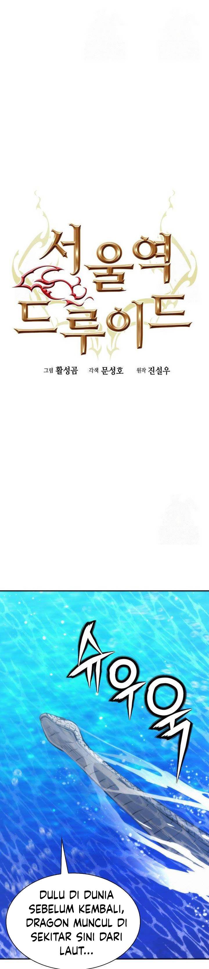 Seoul Station Druid Chap 197 - Next Chap 198