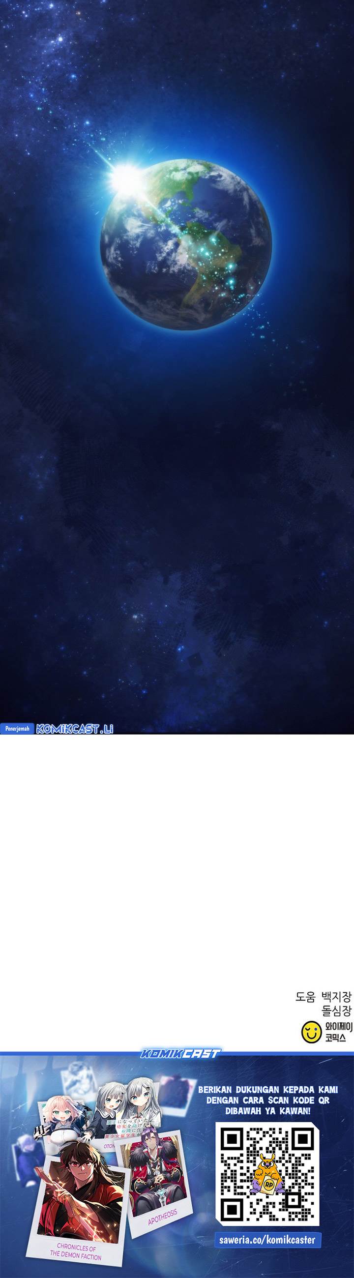 Seoul Station Druid Chap 206 - Next Chap 207