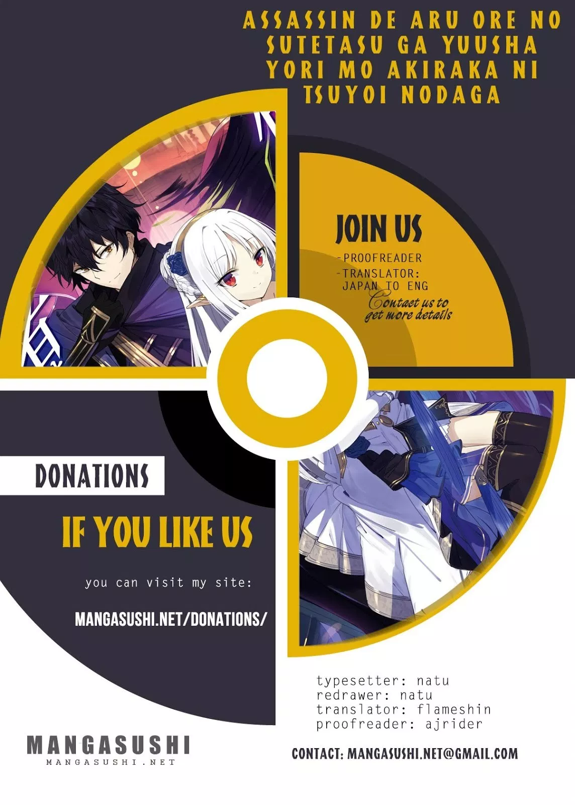 Assassin de Aru Ore no Sutetasu ga Yuusha Yori mo Akiraka ni Tsuyoi Nodaga Chap 2 - Next Chap 3