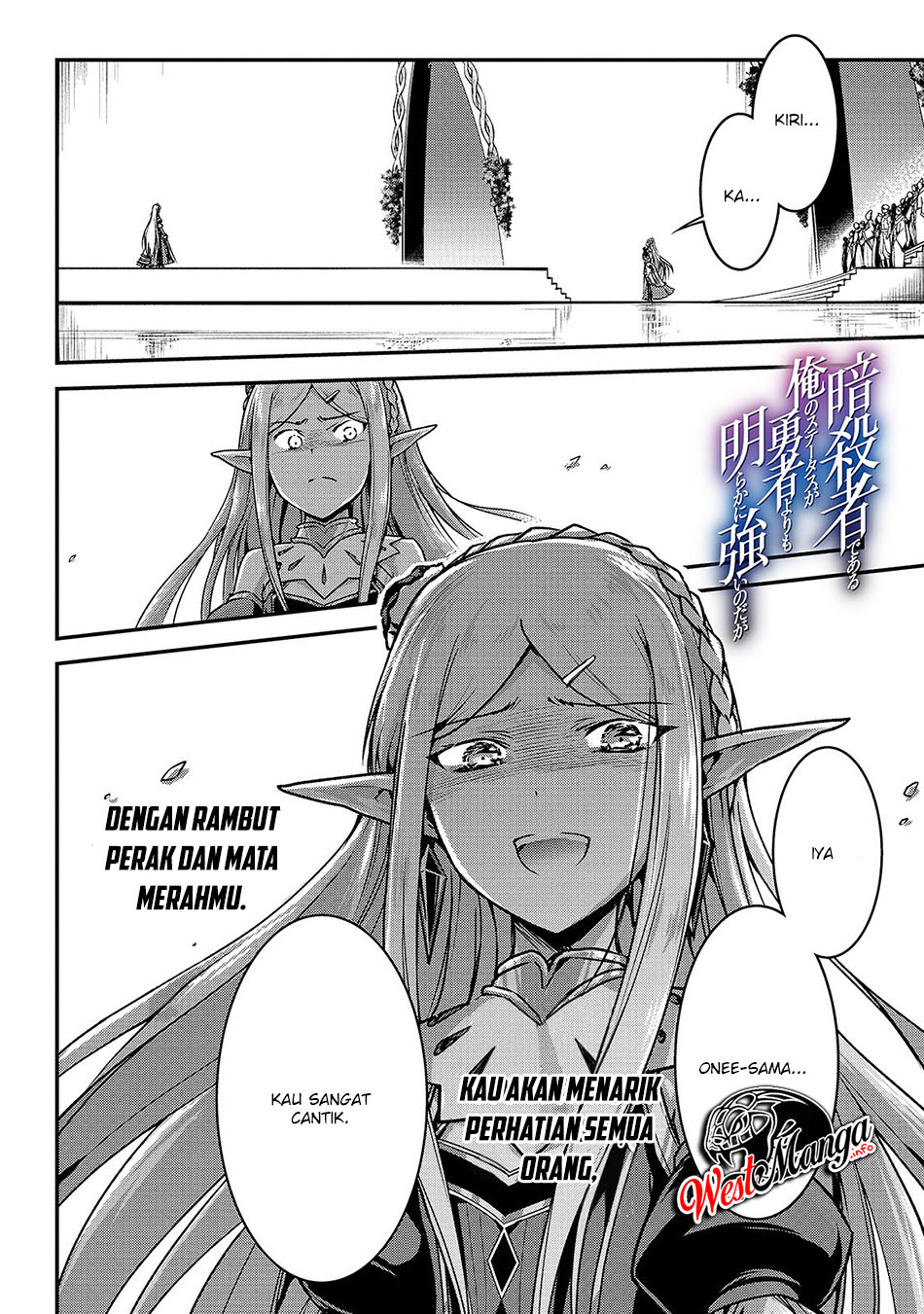 Assassin de Aru Ore no Sutetasu ga Yuusha Yori mo Akiraka ni Tsuyoi Nodaga Chap 16.2 - Next Chap 17.2