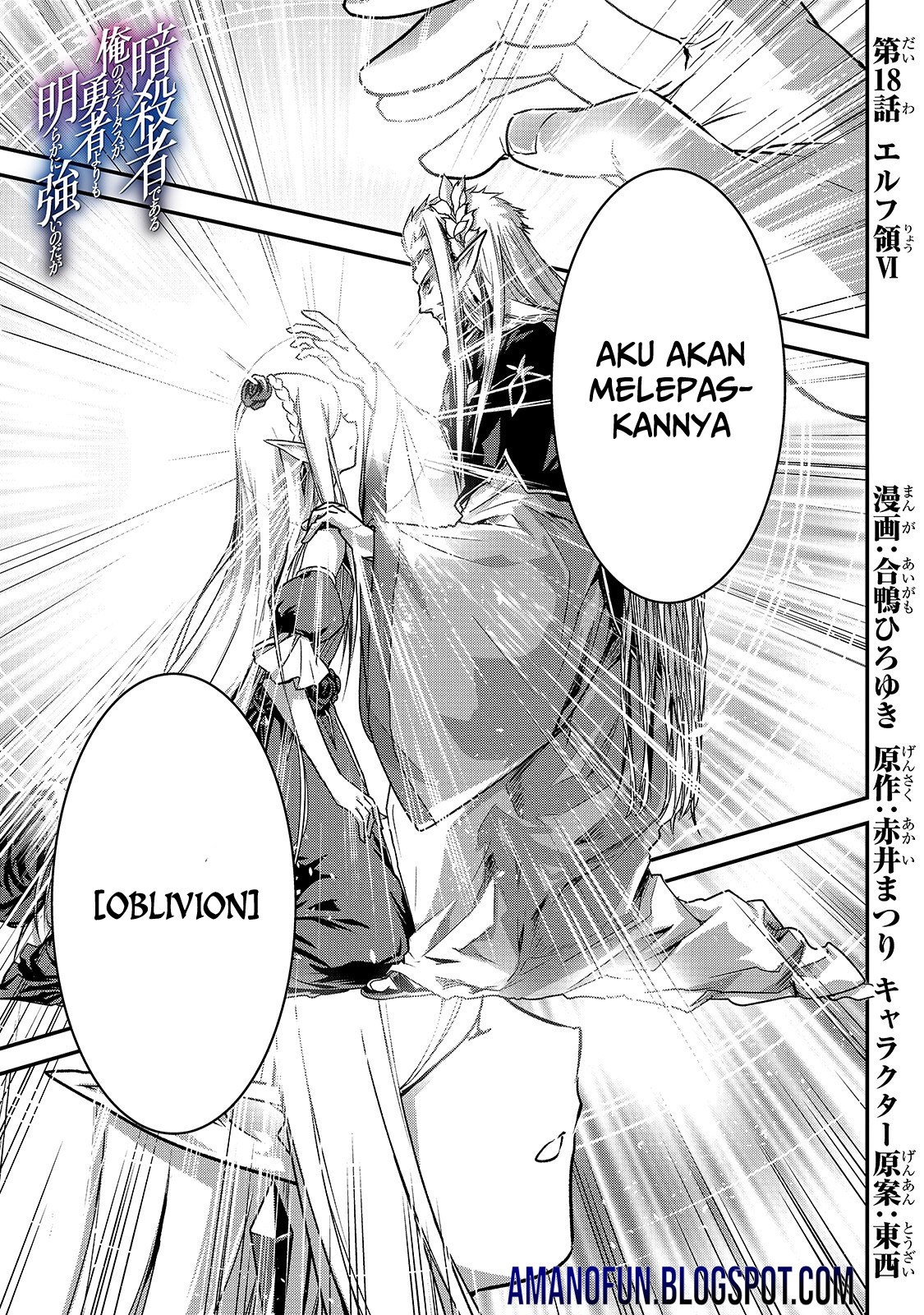 Assassin de Aru Ore no Sutetasu ga Yuusha Yori mo Akiraka ni Tsuyoi Nodaga Chap 18 - Next Chap 19