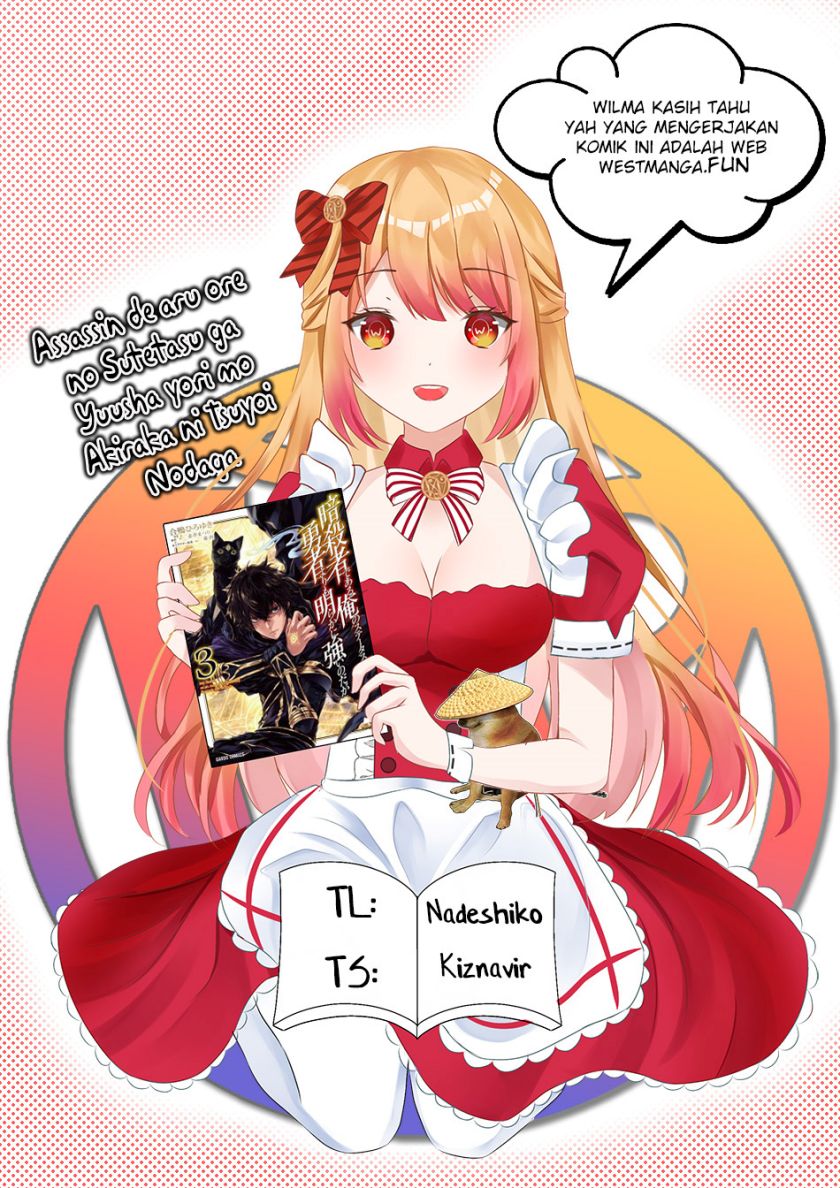 Assassin de Aru Ore no Sutetasu ga Yuusha Yori mo Akiraka ni Tsuyoi Nodaga Chap 31 - Next Chap 32