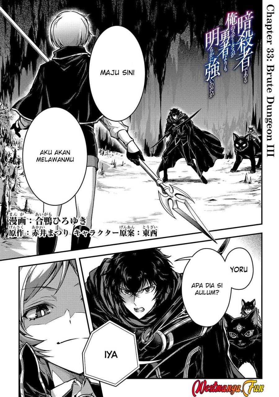 Assassin de Aru Ore no Sutetasu ga Yuusha Yori mo Akiraka ni Tsuyoi Nodaga Chap 33 - Next Chap 34