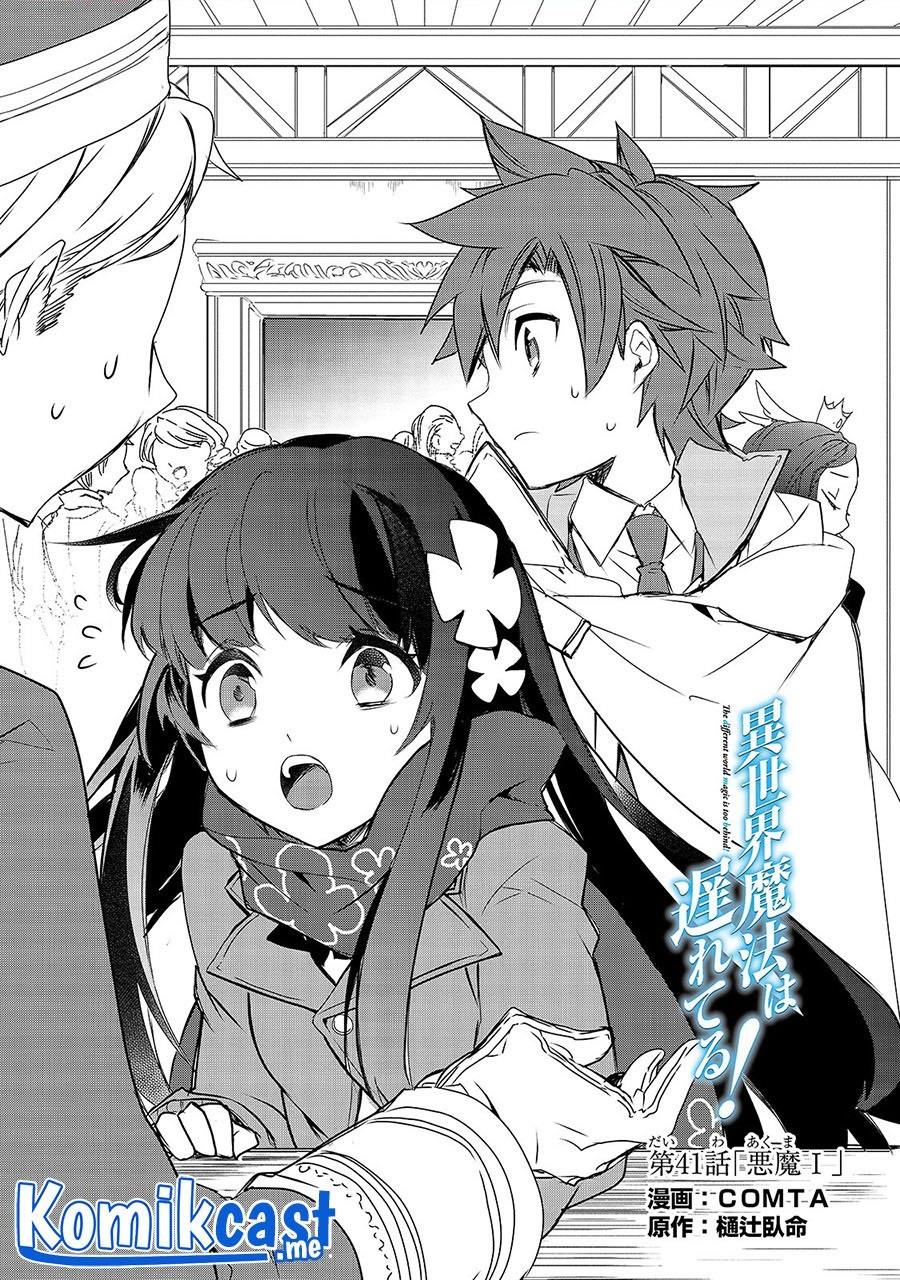 Isekai Mahou wa Okureteru! Chap 41 - Next Chap 42