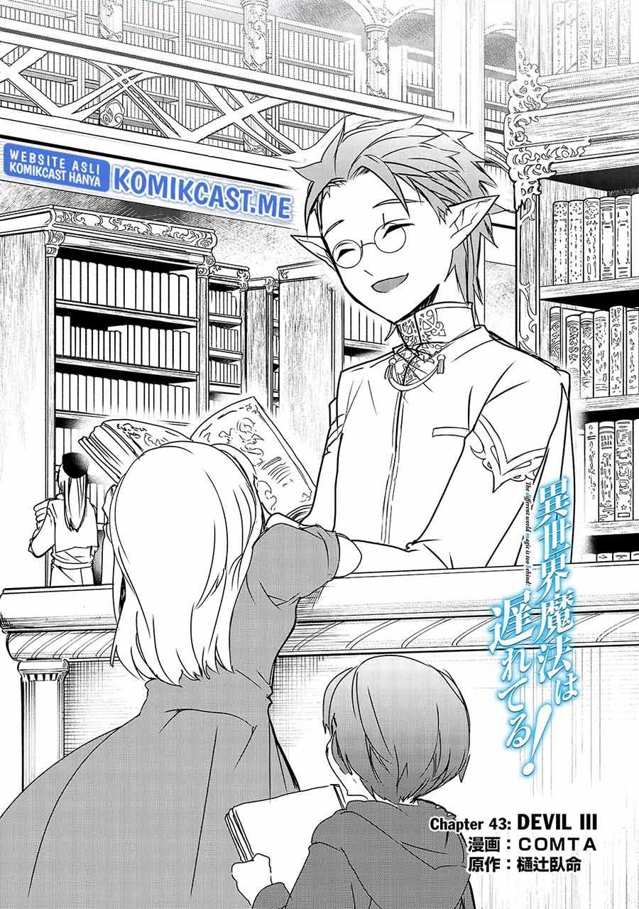 Isekai Mahou wa Okureteru! Chap 43 - Next Chap 44
